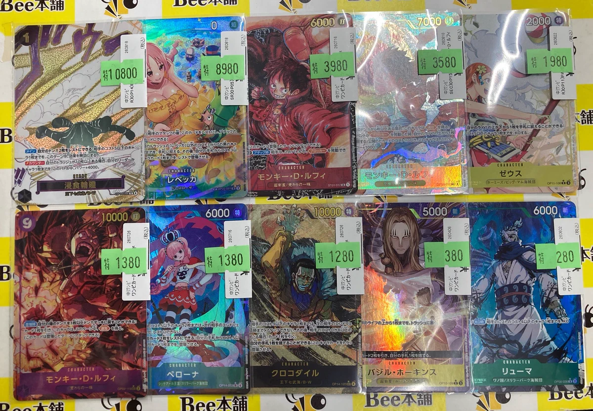 Bee本舗 福岡天神店 on X: 