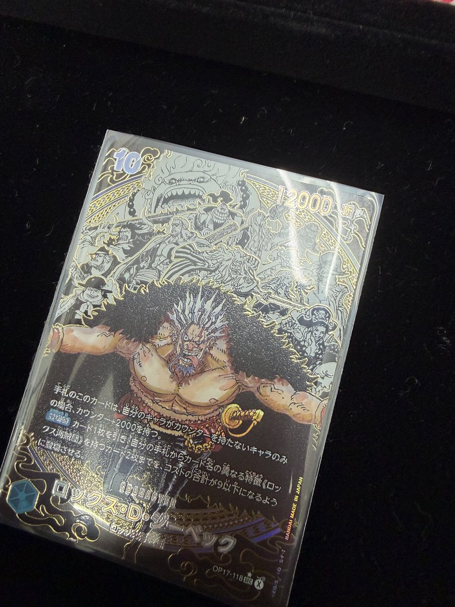 OldCard_TOPSUN's tweet photo. ロックス 海賊団レア入荷致しました🏴☠️🏴☠️
カッコイイです😎
状態確認からお待ちしております‼️
ダミー作成中ですのでスタッフにお声掛けください🙇🏻♀️
#ワンピースカード
#ロックス
#世界最強の戦士
#TOPSUN https://t.co/yXpOZzrrVq