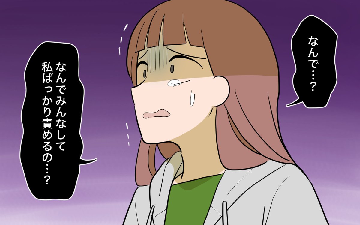 WomanComic's tweet photo. (7/7) https://t.co/up2Oaz6Bl1