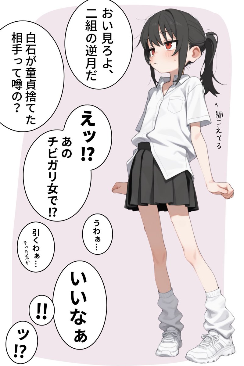 MaxettePirbakas's tweet photo. あいつがいけたなら俺もいける
(1/7) https://t.co/tlmTPIoilr