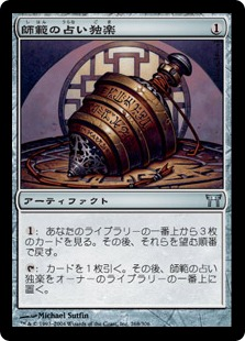 mnk_lab's tweet photo. しばらく外した方がいいかもしれない候補（森知恵は先んじて外した） https://t.co/4YoFb73d3I
