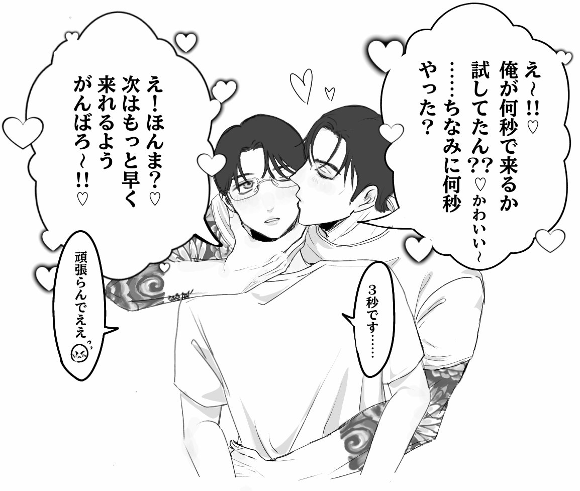 4WEz6Ch5wI38670's tweet photo. 同棲狂聡
カップルﾁｬﾚﾝｼﾞ💕 https://t.co/n9aBgSjtn5