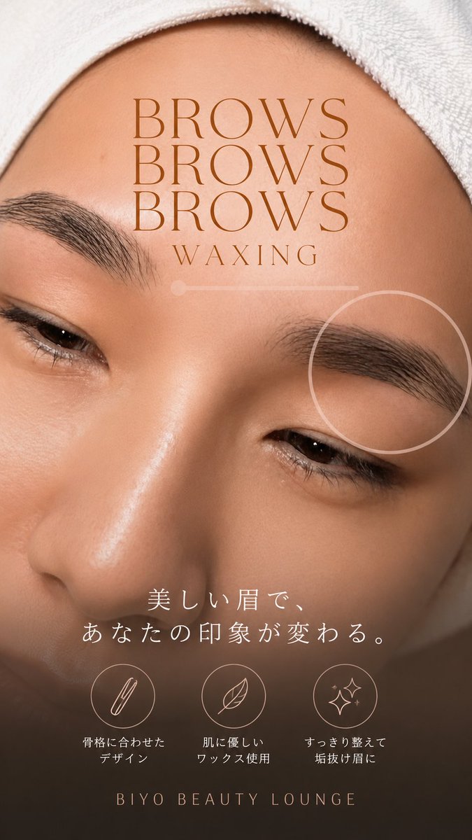 BiyoLounge's tweet photo. 美しい眉で、あなたの印象が変わる。

眉毛は顔の印象を左右する大切なパーツ。

毛流れに合わせて眉をデザインし、自然ですっきりとした印象へ。

Brow Waxing｜Men &amp; Women

ご予約はLINEまで👇
https://t.co/jOqq8PqMng

#眉毛ワックス #BrowWax #美眉 #シラチャ https://t.co/S1x1qEm0mj