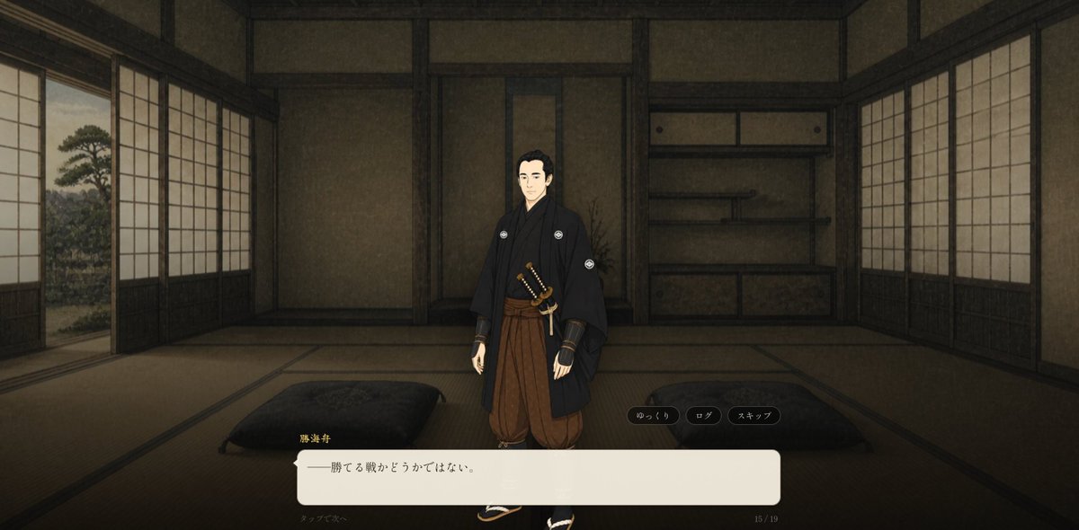 edo_online_jp's tweet photo. 【当社からのお詫び】

このたびゲーム内SNS『EDOtter』におきまして、「高杉晋作をやっとクリアしたのにもう勝海舟が始まるのか」「やっと生産に集中できると思ったのに江戸に戻れない」「英傑伝が終わったと思ったらまた英傑伝が始まる」といった声を頂戴しております。

英傑伝の企画及び開発スケジュールにつきましては、昨今の技術の進歩、また運営元のモチベーション高騰により、今後も月に一度程度の配信を目指して計画しております。

もちろん英傑伝以外の機能につきましても、開発者がフルタイムの出社型サラリーマンであるにも関わらず、遅くとも2,3日に一度は更新するペースで開発およびリリースを進めております。

皆様の貴重なお時間を頂戴して大変恐縮ですが、江戸オンラインのコンテンツ制作ペースは現状落ちる予定がございません。

この場をお借りし、改めまして、開発スピードにプレイスピードが置いてけぼりになっている皆様へとお詫び申し上げます。

しかしながら英傑伝『勝海舟』篇のエピソードにつきましては、告知と変わらず8月29日（土）の公開を予定しております。

皆様方におかれましても、より一層プレイ時間を確保していただき、1日に5回程度は江戸オンラインにログインし、英傑伝ほか江戸でのロールプレイなどをお楽しみいただけますと幸いです。

この度は大変申し訳ございません。
何卒よろしくお願いいたします。

2026年8月24日
アトリエ廻り道
たくろー

#江戸オンライン