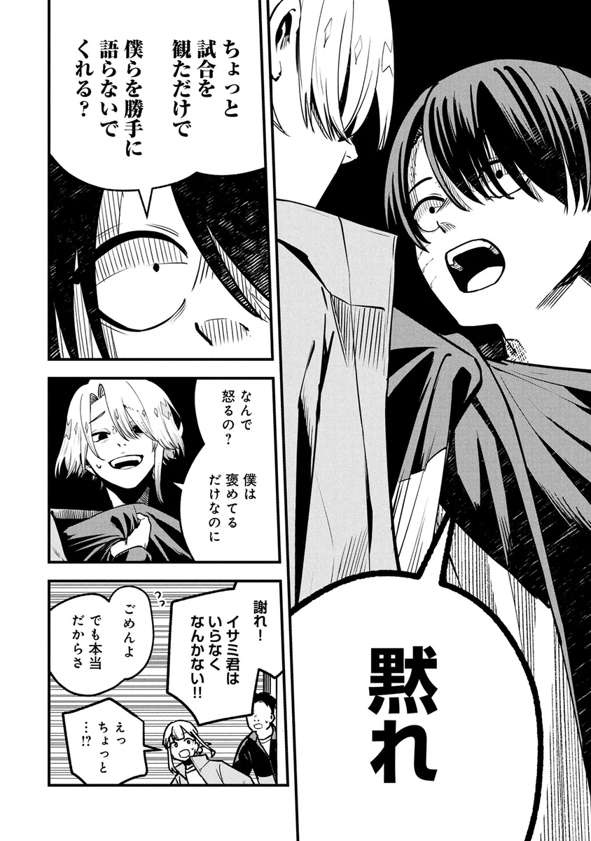 しのと@顧問など！🎾ラブ・フラット on X: 