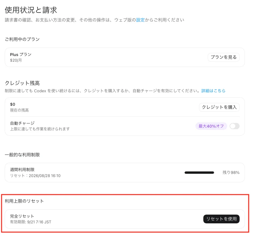 くまらぼ on X: 