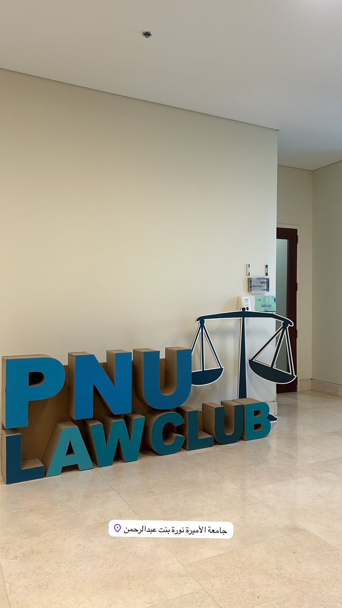 alanoud_t_j's tweet photo. PNU is calling .. https://t.co/EBBukAq6RD