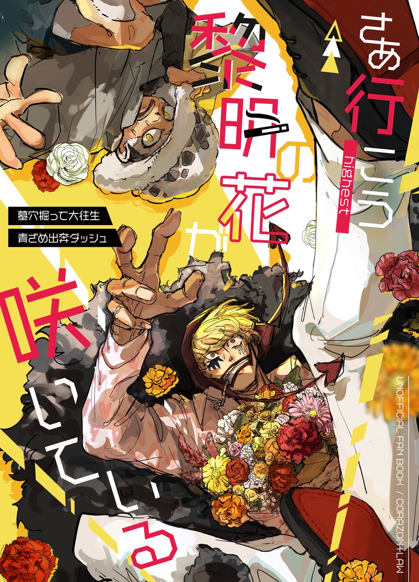 aozmspn's tweet photo. 8/30の既刊サンプルです①
ネット上で全文読めるので物理本は紙で欲しい方向けです。  

🌹（1/6） https://t.co/aGR6Qayoil
