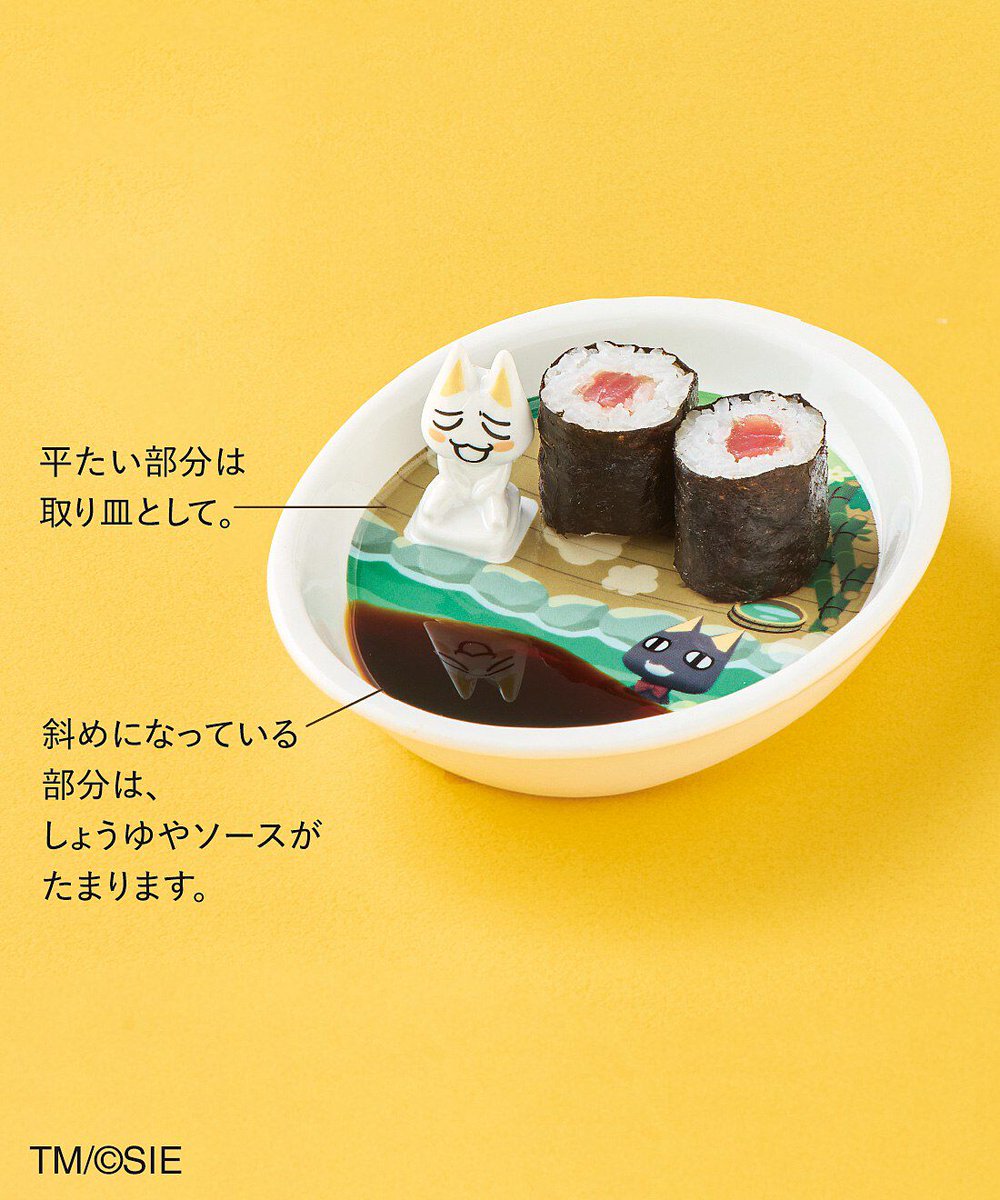 felissimonekobu's tweet photo. どこでもいっしょ×猫部🍀
懐かしの「ポケットステーション」をイメージしたリュックと、トロの陶器製フィギュア付きプレートが新登場！

▽詳細をチェックするのニャ！
https://t.co/WoDWxGbP7N https://t.co/rmN7bOKyiD