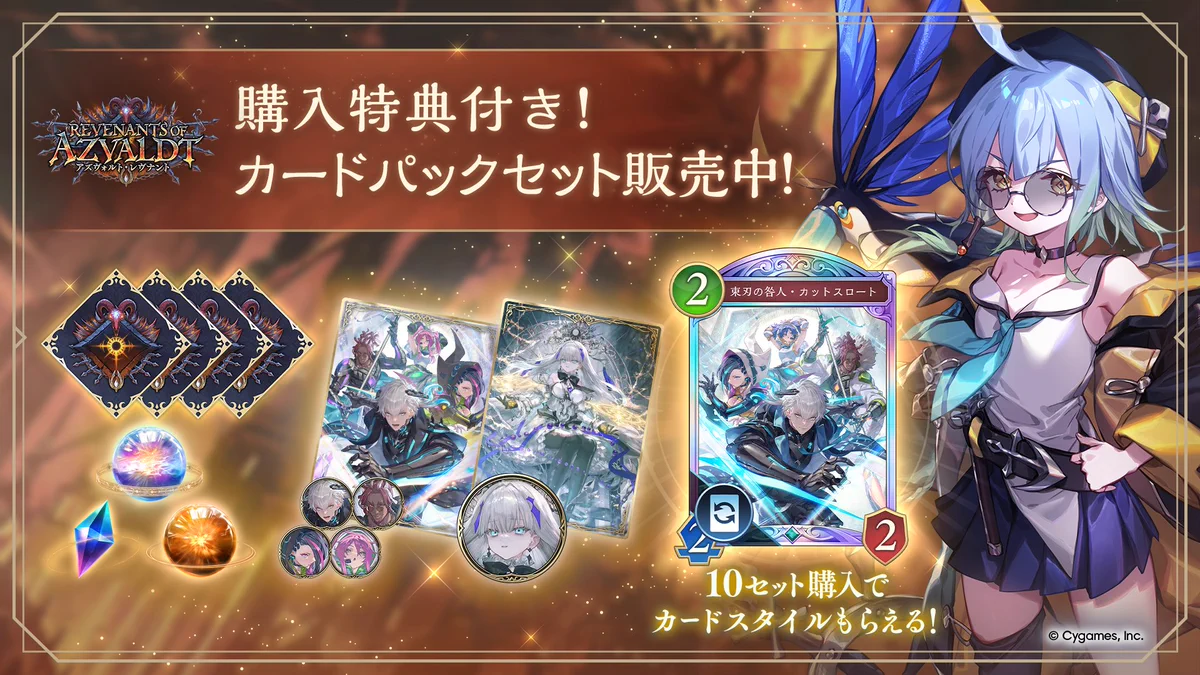 Shadowverse: Worlds Beyond（シャドバWB）公式 on X: 