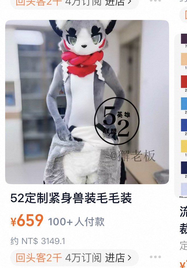 chihleo666's tweet photo. 有點想買這個😌 https://t.co/KaxjCN2UDH