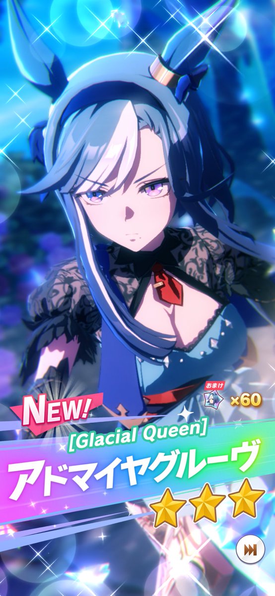 sokorahennnohm's tweet photo. やっとお迎え出来たぜルラアルヴ
#ウマ娘 https://t.co/U6SwLeBjdT