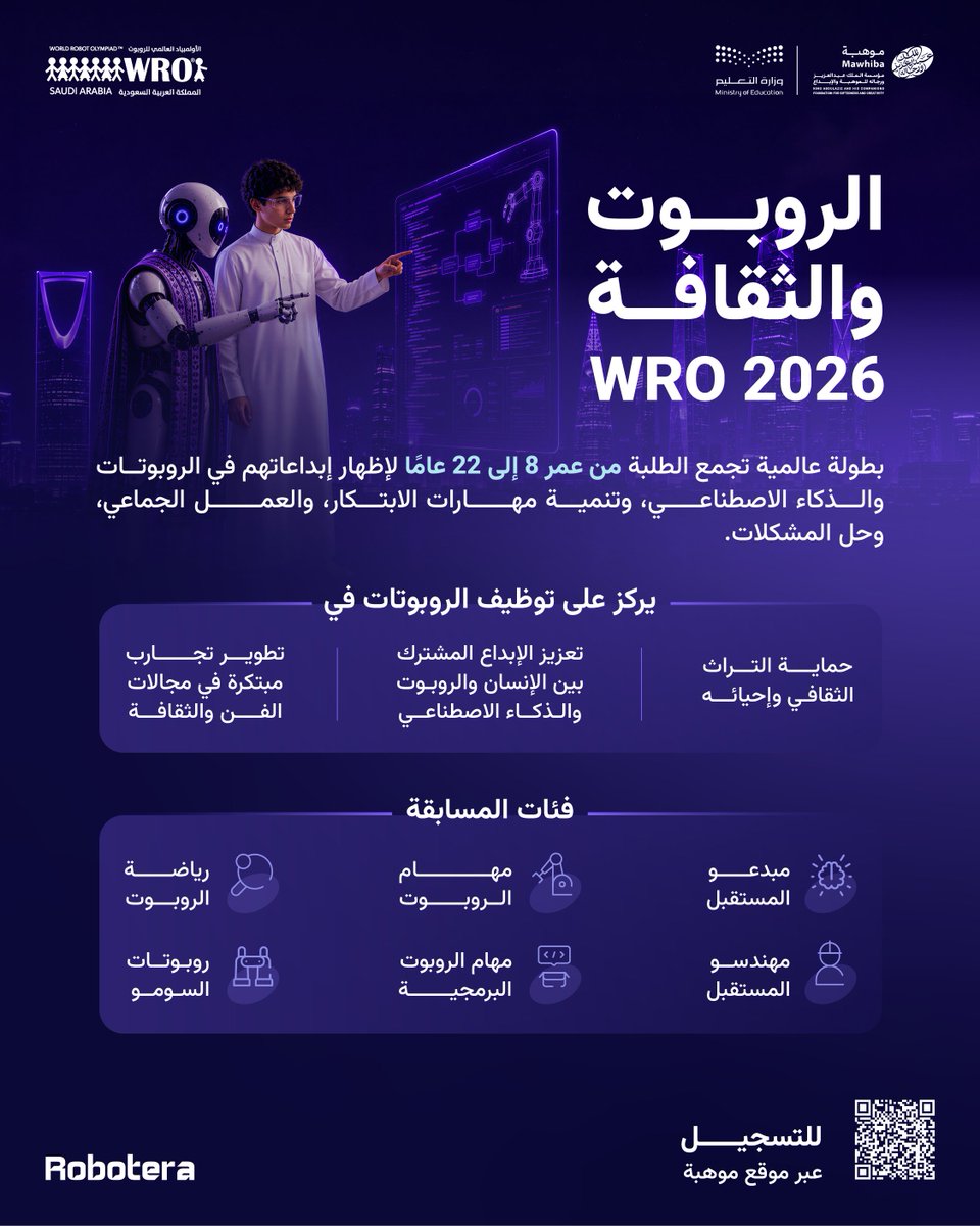 mawhiba's tweet photo. 🤖 تنطلق اليوم منافسات #الأولمبياد_العالمي_للروبوت تحت شعار ""الروبوتات والثقافة""، بشراكة استراتيجية مع @moe_gov_sa وشركة عصر للروبوتات، وبمشاركة طلبة من أكثر من 100 دولة، لتطوير مهارات التصميم والبرمجة والذكاء الاصطناعي وحل المشكلات.

سجل الآن
https://t.co/f01FsrL6Yp
@wrosaudia https://t.co/AxZoeFi4h3