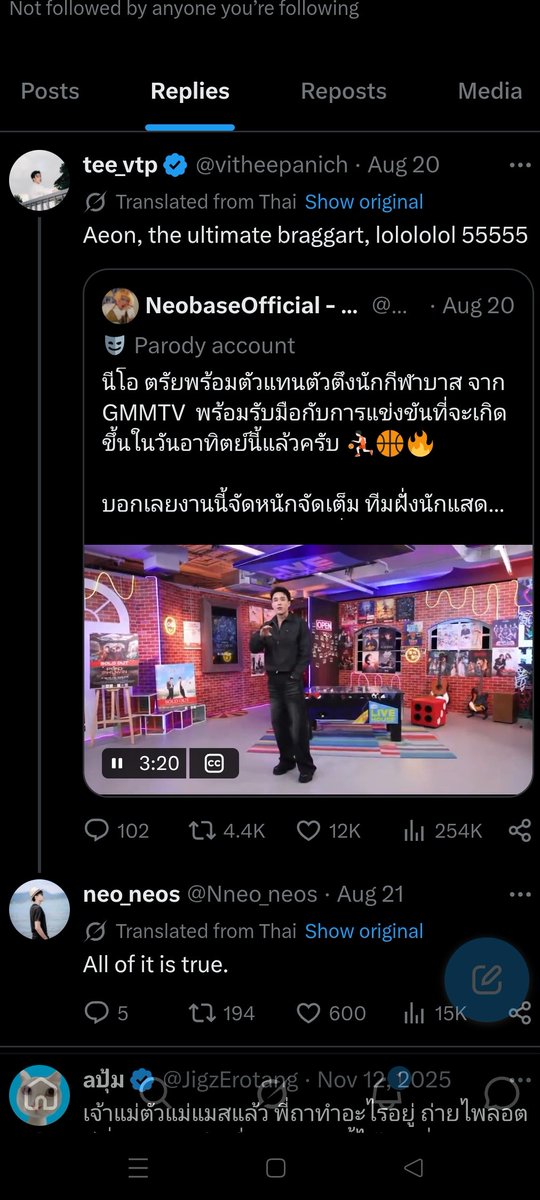 JaanHiLelo's tweet photo. Oh we missed Neo and Tee interaction????????
BTW neo interacted with someone Almost after a year on twitter ๐ญ๐ญ https://t.co/92ikz1Mcjq