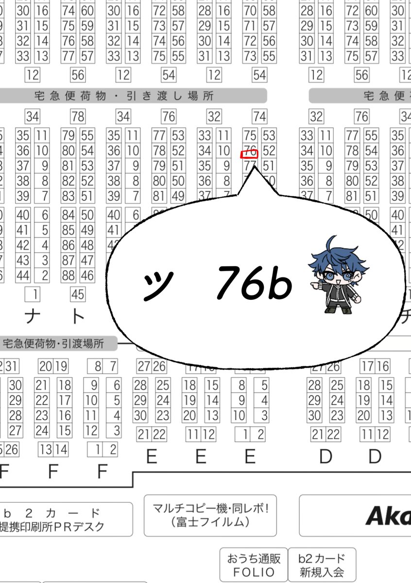 mk061108's tweet photo. 8/30 血桃鬼聞録VG2026 
東2 ツ76b クラタのお品書きです🙋

今回、こぬさんとしなぴさんと合同サークルになります！
当日3人で楽しみます💪💪
のんびりしてると思うので、お気軽にお越しください🙌✨

お取り置きについてはﾂﾘ-にてご確認ください🙏💦 https://t.co/OWtbYjCVXt