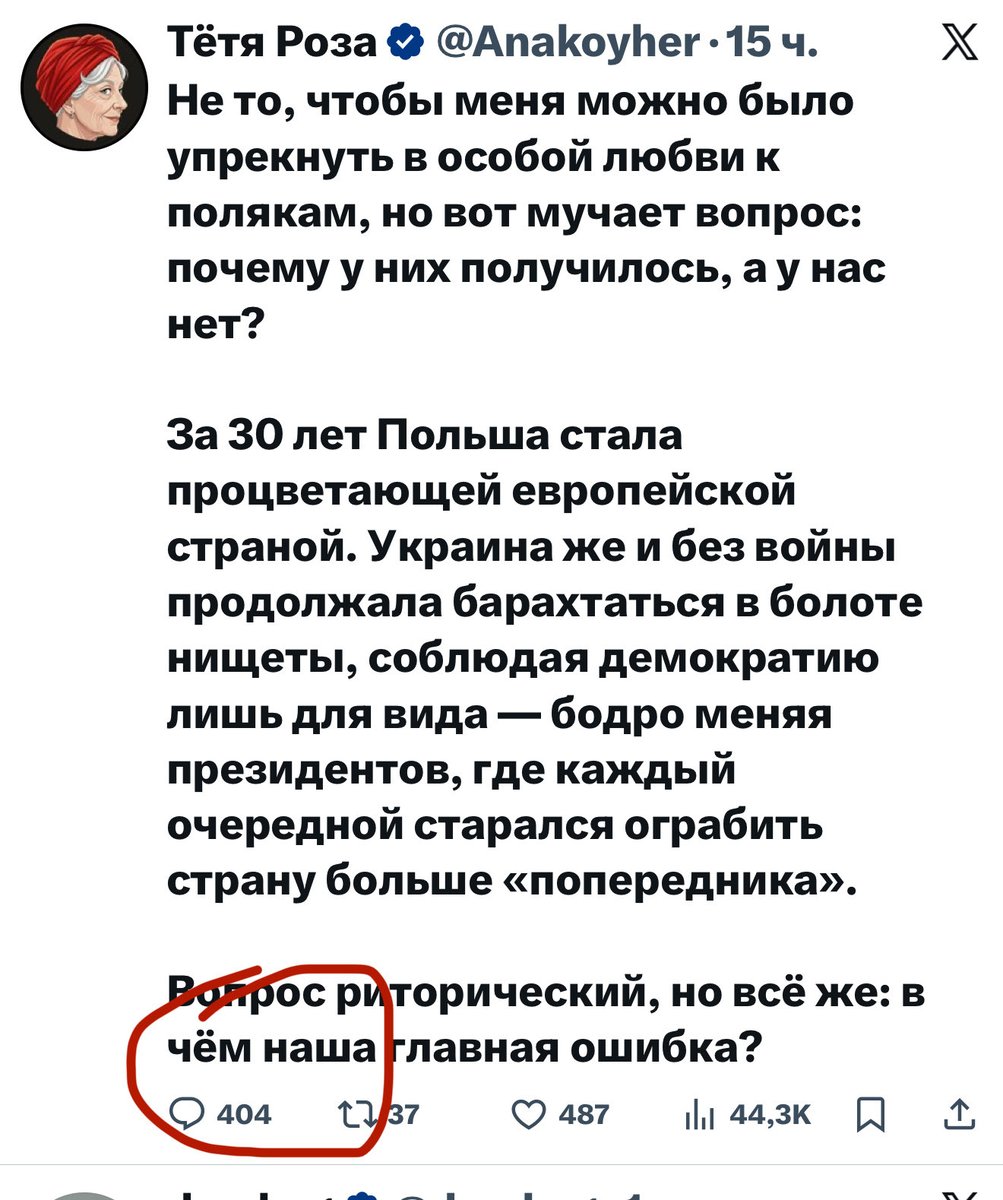 debilyblyat1's tweet photo. @Anakoyher Представитель страны третьего мира с iq населения в самом конце списка, «страны» где кроме кастрюль и скакания сами ничего никогда ничего не создали и все достижения только в составе РП или РИ/СССР интересуется?! https://t.co/ZliR9TaTws