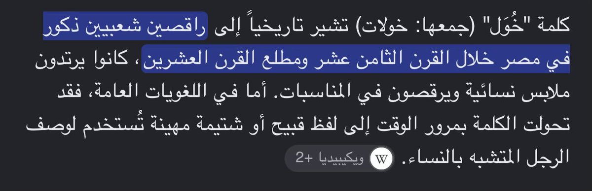 KSAgggz's tweet photo. تورط المصري 😁 https://t.co/4FaHNDV1lT