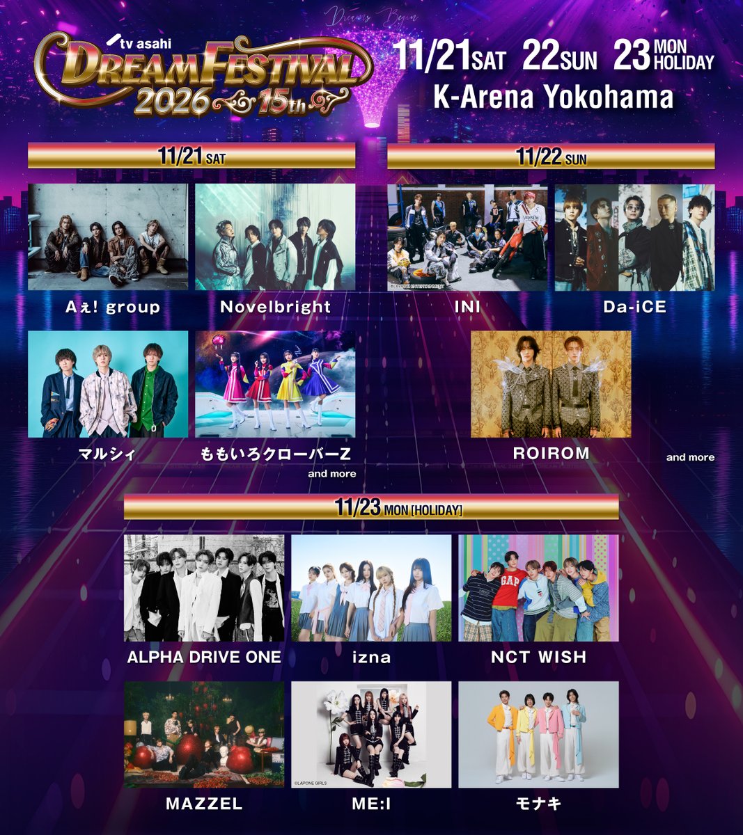 tvasa_dreamfes's tweet photo. ＼📣開催決定＆第1弾出演アーティスト発表📣／

15th Anniversary テレビ朝日ドリームフェスティバル2026 開催決定！🎉
15周年を迎える今年は、さらにスペシャルな#テレ朝ドリフェス へ✨

🗓️11月21日(土)・22日(日)・23日(月・祝)
📍Kアリーナ横浜

今年も豪華アーティストが集結！
第1弾出演アーティストは画像をチェック🌟

🎫いち早プレリザーブ(ぴあNICOSカード限定)は本日8月25日(火)12:00より受付スタート！

詳細はこちらから！
🔗 https://t.co/YFWA4KfCY2

#テレ朝ドリフェス #Aぇǃgroup #Novelbright #マルシィ #ももクロ #INI #Da_iCE #ROIROM #ALPHADRIVEONE  #ALD1 #izna #NCTWISH #MAZZEL  #ME_I #ミーアイ #미아이 #モナキ