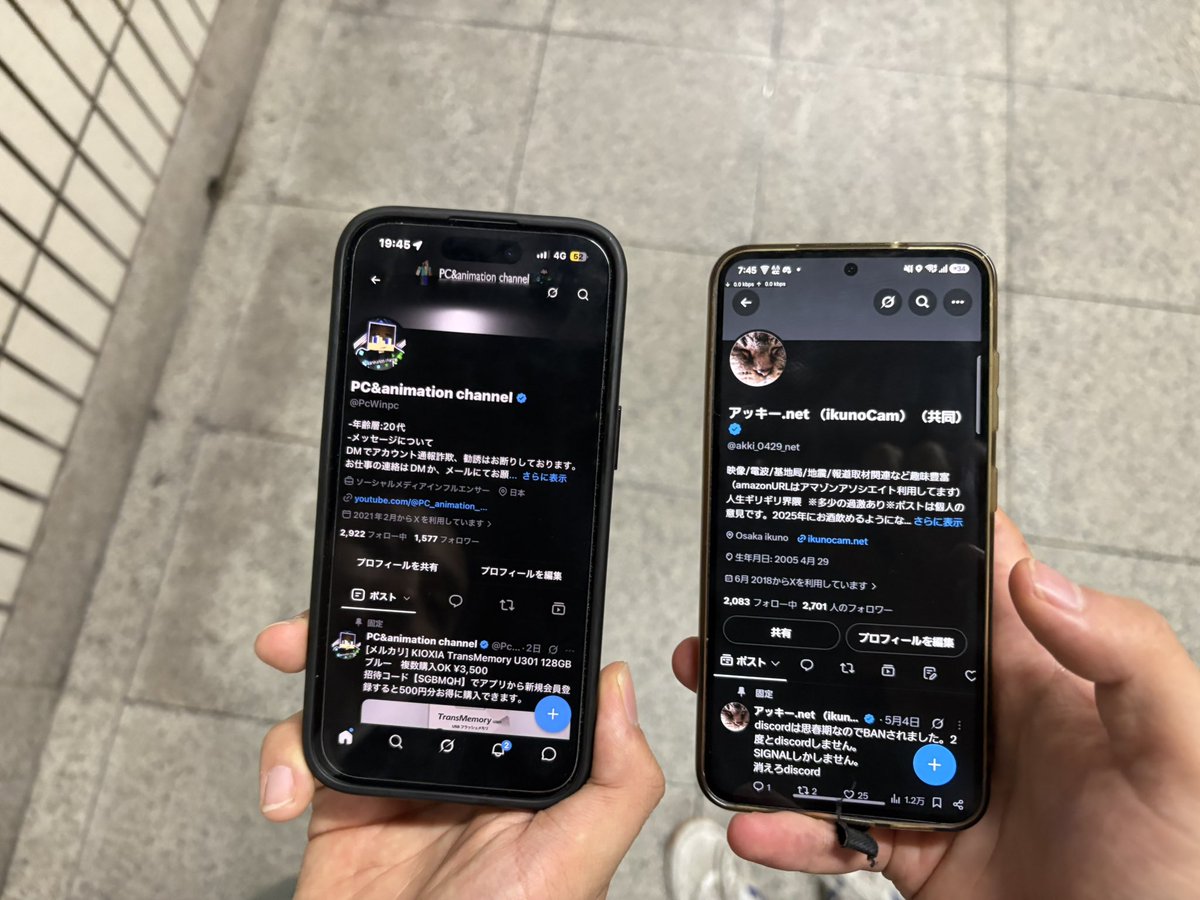 PcWinpc's tweet photo. 今回は、アッキーさんがたまたま近くに来ていたので会いました〜
リアルで見たのが初で、楽しかったです。
まあ機会があればよろしくお願いします。
@akki_0429_net https://t.co/rFIGzDBvFT