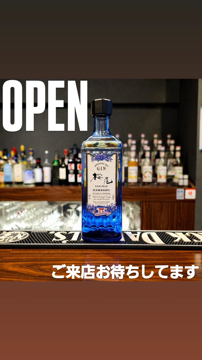bar_chiruto's tweet photo. OPENやで☺️

本日もお待ちしてます🙂‍↕️ https://t.co/mfS5kZOlxh