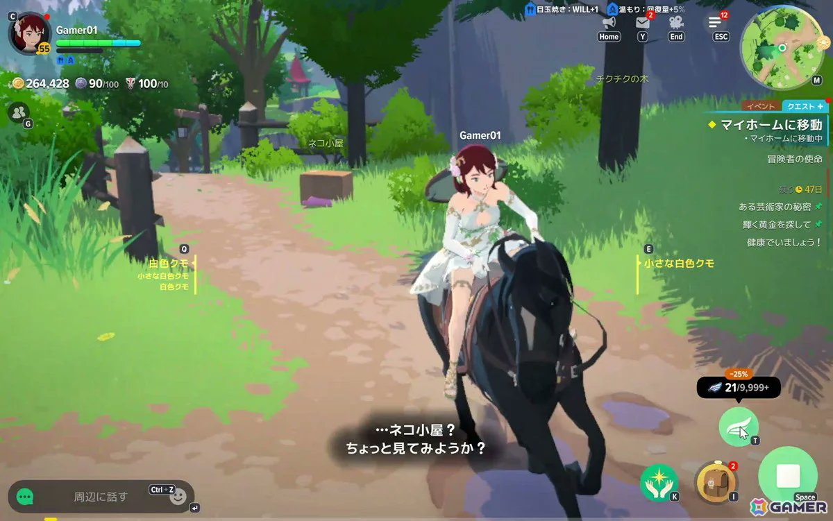 GamerNeJp's tweet photo. 「マビノギモバイル」を先行プレイ！

戦闘や採集・制作、ハウジング、ファッションなど、約2時間じっくり遊んで分かったゲームの特徴を紹介します。

“ファンタジー世界で暮らす”マビノギらしさはそのままに、自動移動やアシストでより遊びやすく！
https://t.co/LfV1FyhDPQ

#マビノギモバイル #マビノギ