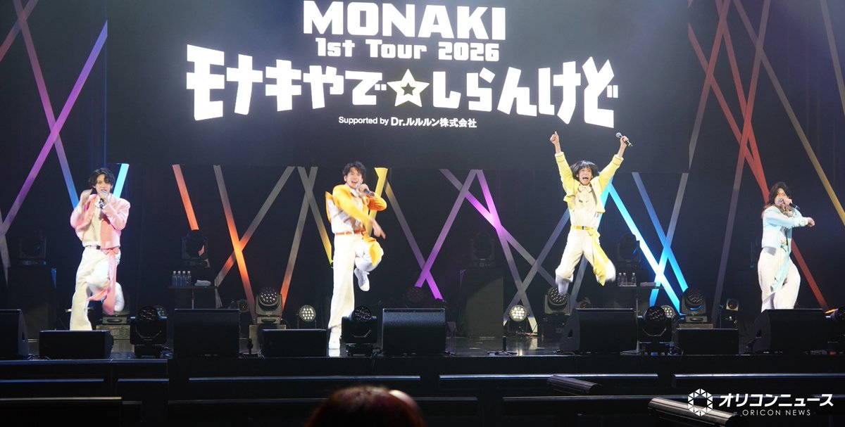 oricon's tweet photo. モナキ、今年の『紅白』出場望む理由💭
「純烈の白川さんと…」　
ブーム後も見据える👀✨️

https://t.co/Rrbuz57Luu https://t.co/UGnciHzLx1