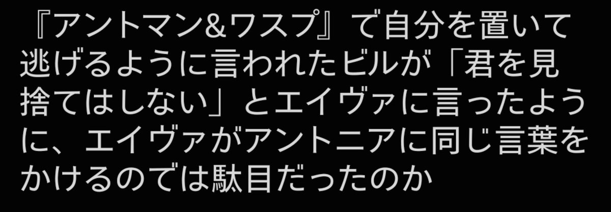 yukio_kuzu's tweet photo. サンダーボルツのタスクマスター/アントニアの扱い、マジでずっとこういう感情で5時間ブチギレることができる https://t.co/4U9aVG4wSr