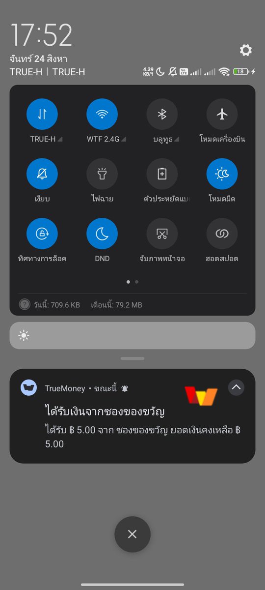 Reallygnxa's tweet photo. @Reejonlhon47 ขขค https://t.co/2xkltbwqK3