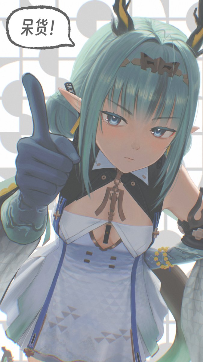 Pofips_'s tweet photo. 😠
#ArknightsEndfield‌ #Endfield‌ #エンドフィールド‌ 
修改了一下重新发 https://t.co/8dV9mY0r5P