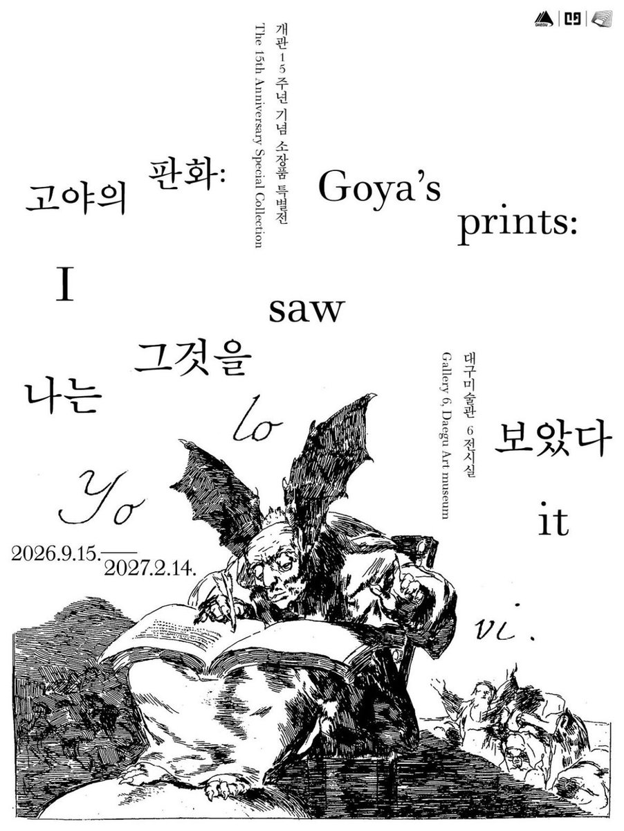 __umoaye__'s tweet photo. 대구미술관에서 9월 15일부터 고야 판화전 열린대요!! 전시 제목은 <고야의 판화: 나는 그것을 보았다> 이고, 2027년 2월 14일까지 열린다고 합니다. https://t.co/hMcIss2icz