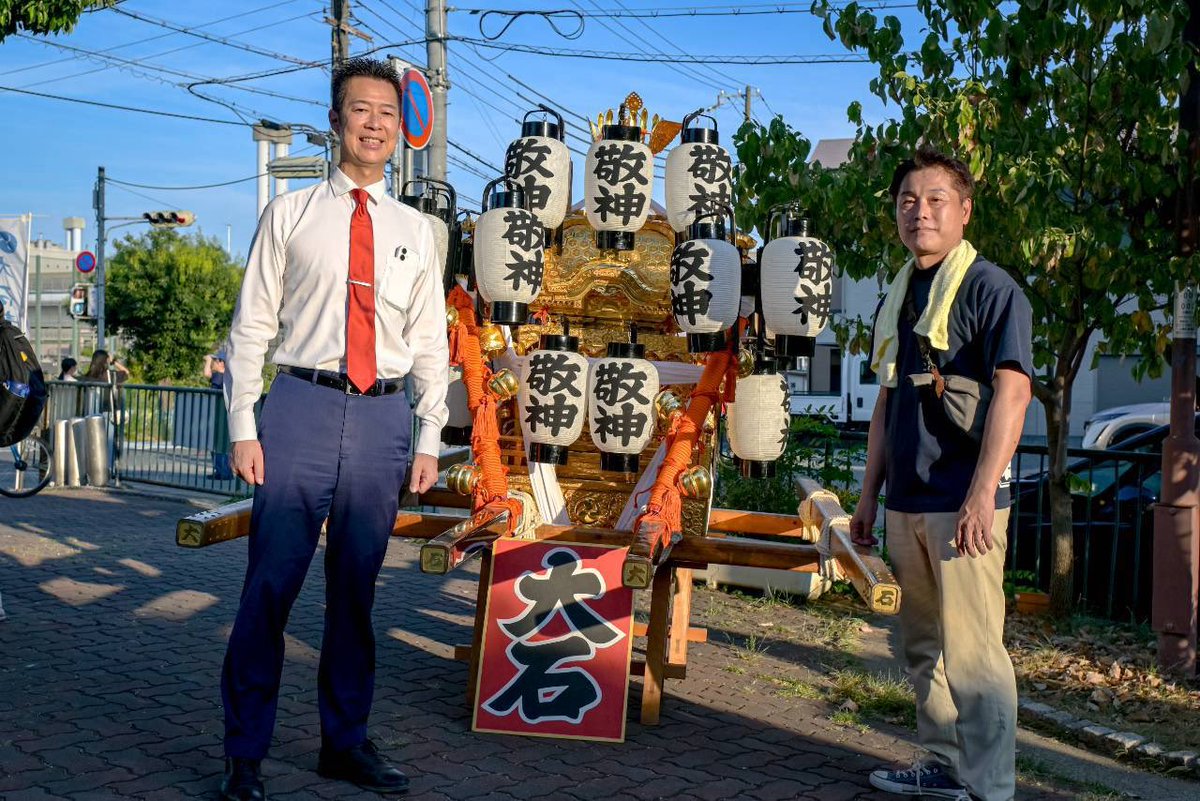 isayamadaisuke's tweet photo. 秋祭りに向けた、大石青年会「夏のイベント」が開催されました。高校生インターンとの三人チームにて、かき氷担当。しかし暑い！ https://t.co/Ep9kf0Q0g5