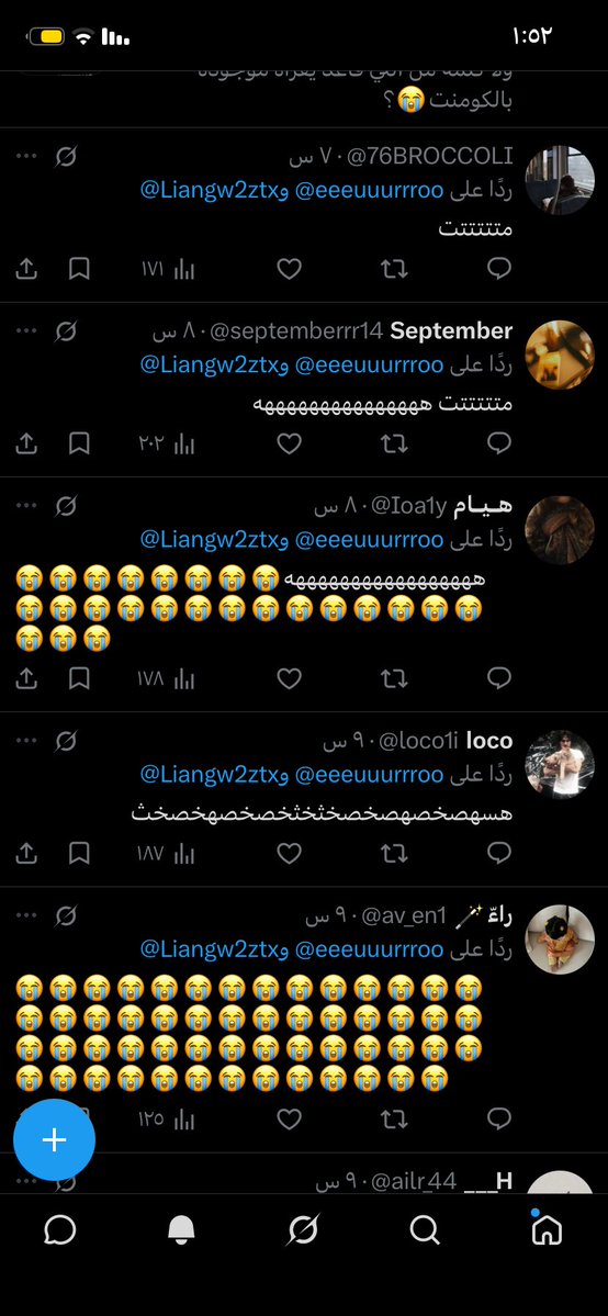 Liangw2ztx's tweet photo. وششششش صاير بسم الله يبغون يخذون شخصيتي اهخخخ او يبغوننن حسابي او هي قالت هذا حسابها الوهمي أنا ام سعود مو احد 😭😭😭😣😣😣😣😣😣😩 https://t.co/n0IbFqjj8M
