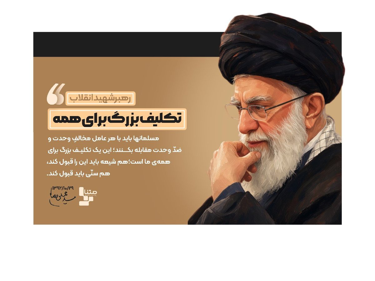 400ronica's tweet photo. تکلیف بزرگ برای همه

#امت_احمد https://t.co/5kMaQz3BE1