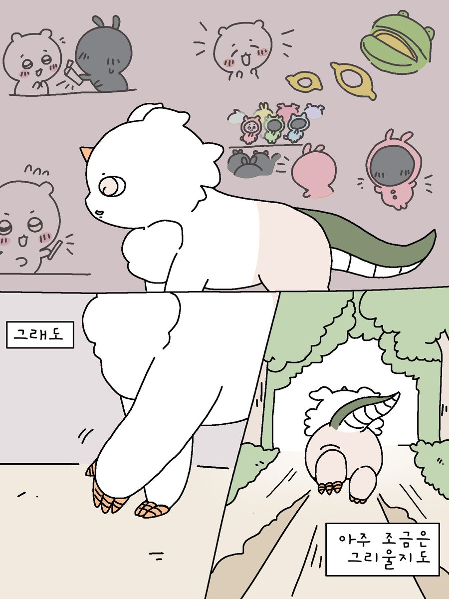 im_realxhori's tweet photo. #ちいかわ 아노코 https://t.co/SbhcVxmrBO