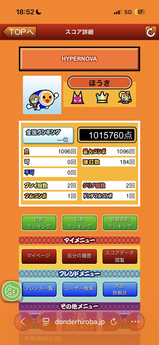 broom_4th's tweet photo. HYPERNOVA全良‼️
2回 https://t.co/aQcbgOOWZV