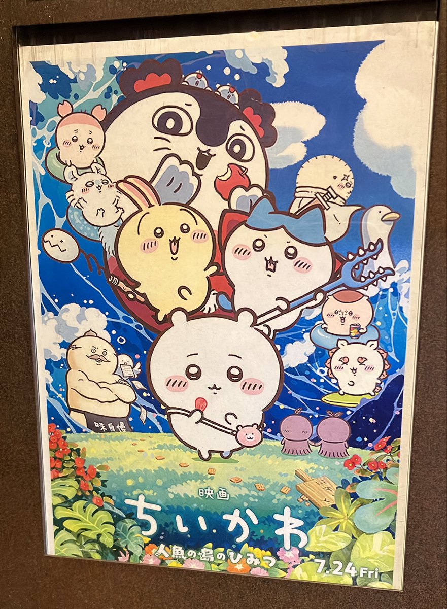 bonefunjr's tweet photo. ちいかわ https://t.co/Jnqdgv4Rr8