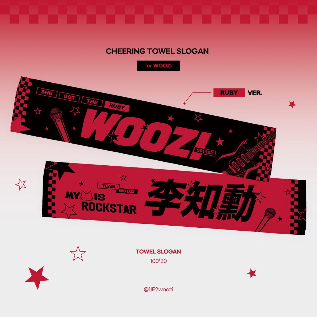 1IE2woozi's tweet photo. 𝘾𝙝𝙚𝙚𝙧𝙞𝙣𝙜 𝙠𝙞𝙩  𝙛𝙤𝙧 𝙒𝙊𝙊𝙕𝙄 🫡🎸

RT추첨 한분께 미니 우치와를 드립니다

08.25 - 09.12

https://t.co/Vu7uCH1VJH

#우지 #WOOZI https://t.co/Locj2kTEUE