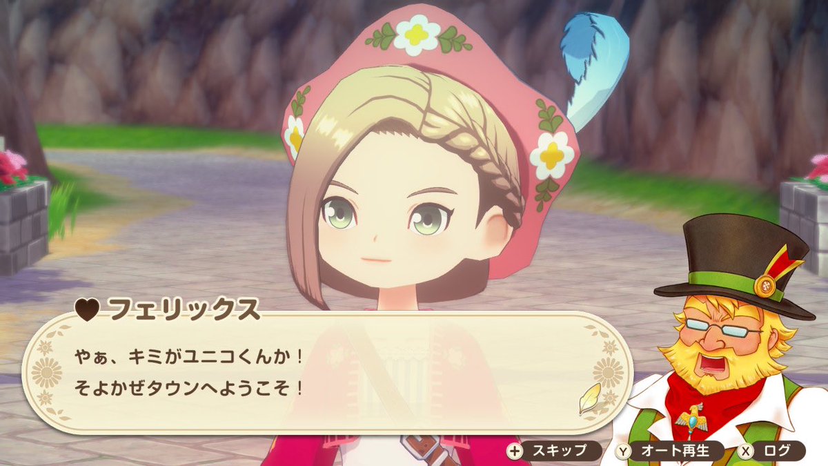 unico13vb's tweet photo. 風のグランドバザールがいっせいトライアルにきたので遊んでみているよー我かわいい！ https://t.co/aFl62vdwUy