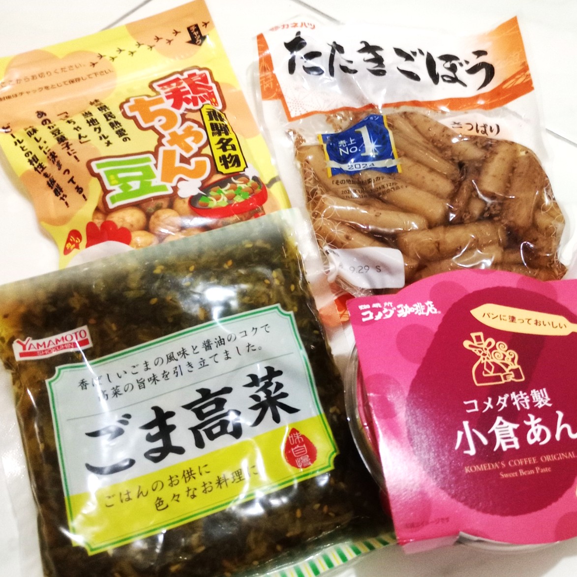 moglindo's tweet photo. 日本からの✈️嬉しいお土産🎁
たたきごぼう＆ごま高菜、ご飯🍚🥢のお供に最高です。鶏ちゃん豆ご当���グルメや餡子（コメダ☕）も嬉しい💕
ありがとうございます🥰
#バリ島生活
#日本土産 
#たたきごぼう
#ごま高菜
#鶏ちゃん豆
#小倉あん https://t.co/0VQFZ4XkDN