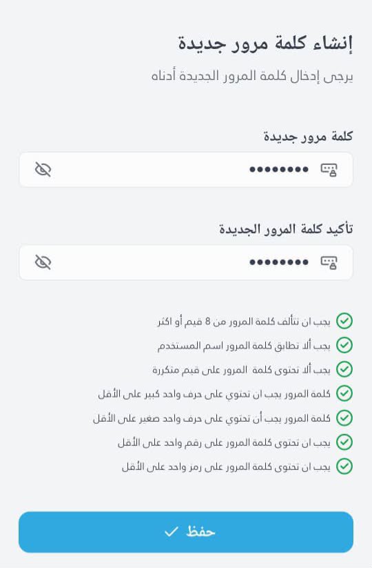 iAhmedMoh's tweet photo. مشكلة وحل /

المشكلة :
 رفض إعادة تعيين كلمة المرور من خلال تطبيق معًا

الحل :
إعادة تعيين كلمة المرور من خلال البوابة الموحدة
لنظام موراد .

https://t.co/3dxERKOf0B 

| شرح سابق مرفق …

#الصحة_القابضة 
#منسوبي_الصحة_القابضة 

@e_mohcom 
@mohenews 
@TT_Rrkii 
@s_aldughman 
@aliaku1_ali 
@ahhd2008
@fa789fa