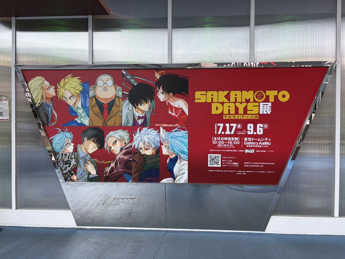 sprcm869's tweet photo. 原画展二つ、ようやく行ってきました！！
最高によかったです〜🫶💕 https://t.co/6HYEgLB3F8