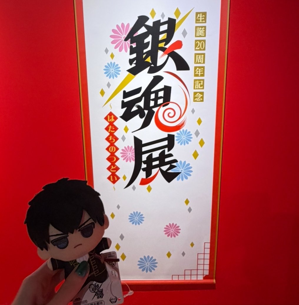 土方 妃@土方十四郎親衛隊 on X: 
