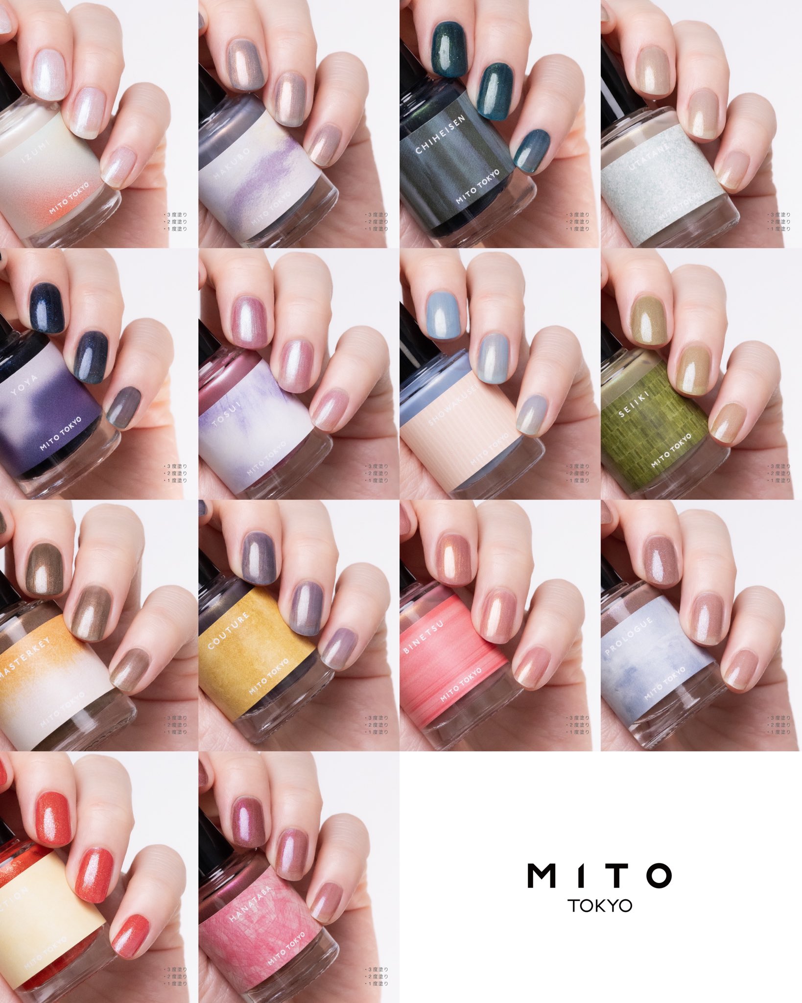 MITO TOKYO / ネイルポリッシュ on X: 
