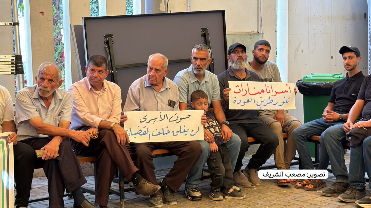AnasAlSharif0's tweet photo. بين الألم والأمل… أهالي أسرى غزة يعتصمون وفاءً لأبنائهم; ويناشدون المنظمات الدولية والحقوقية التدخل العاجل للاطمئنان على أوضاع ذويهم، في ظل ما يواجهه الأسرى من ظروف قاسية ومعاناة متفاقمة داخل السجون.

اليوم الاثنين الرابع والعشرين من أغسطس للعام 2026

 from Gaza stage a sit-in in solidarity with their loved ones, calling on international and human rights organizations to urgently intervene and check on their conditions, amid the harsh circumstances and mounting suffering faced by prisoners inside Israeli prisons.

Today, Monday, August 24, 2026, the
