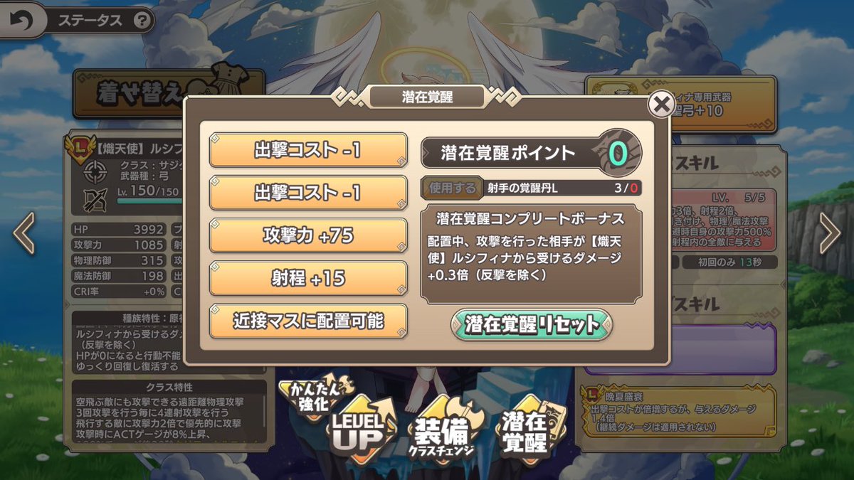 udonnko413's tweet photo. ということでね…
ハイ…
フレ枠に置いとくのでよかったら使って下さい
#モンスター娘TD https://t.co/NAIeFC8T6m