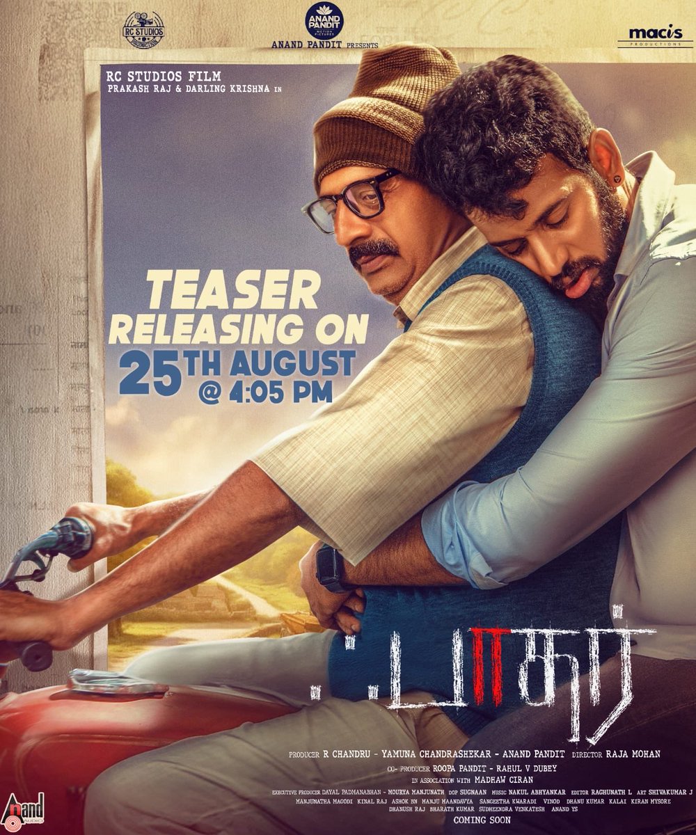 teamaimpr's tweet photo. Every father is a hero.
Every son is his legacy. ❤️

A beautiful story of love, sacrifice and an unbreakable bond.

#FATHER — Teaser releasing on 25th August at 4:05 PM.

@darlingkrishnaa @prakashraaj @rchandrumoviess @rchandrustudio @amrutha_iyengar @dr.bhushana @anandaudio @nakulabhyankar @shivakumarart @digitallynow @teamaimpr

#FatherTeaser