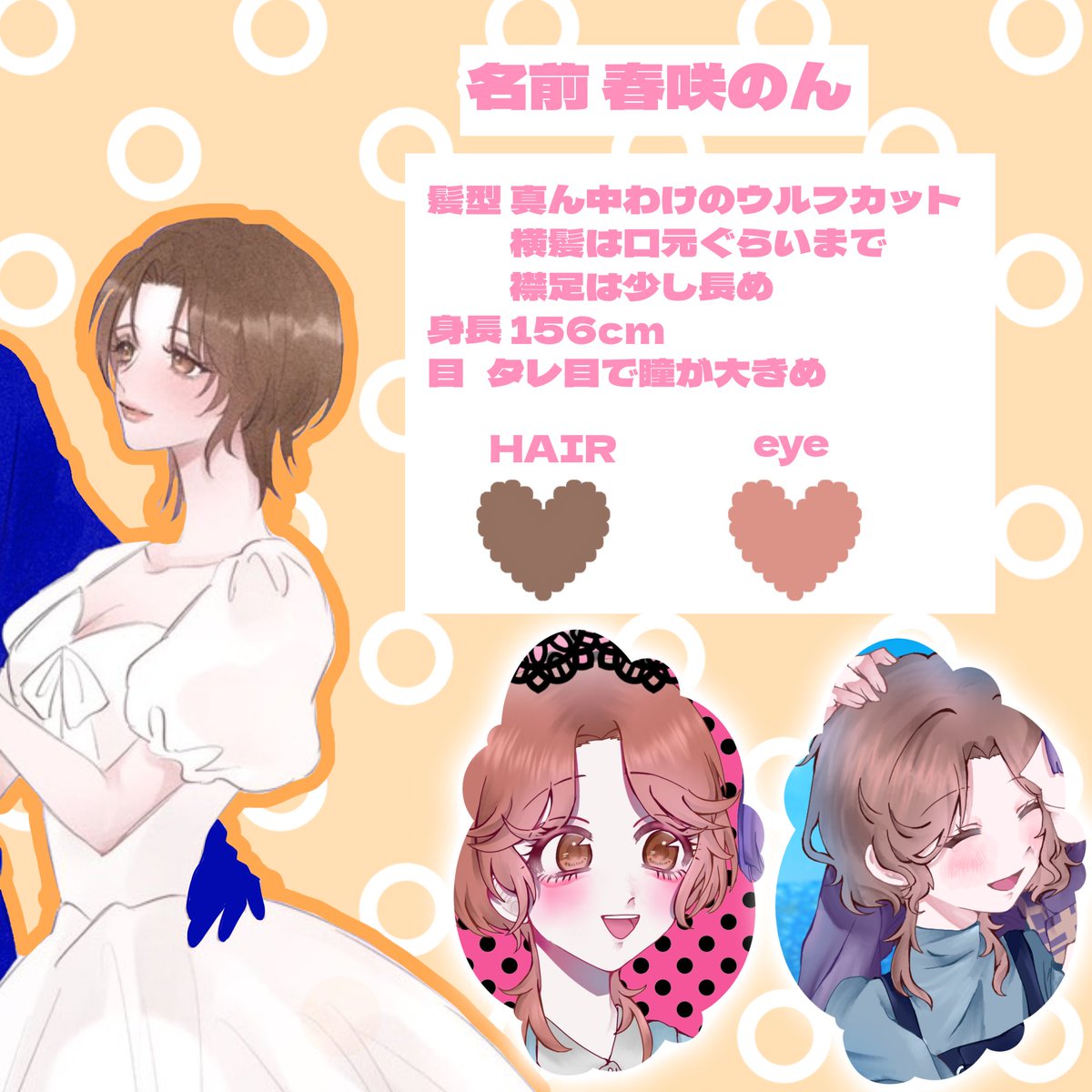 Love_Love____f's tweet photo. @_TwinkleHearts 詳細置き場ありがとうございます🙇‍♀️✨️
もしお目に止まれば是非☕ https://t.co/3hKdKlsvaO
