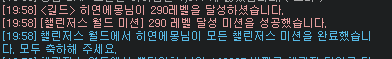 L0V3_HEE's tweet photo. 챌섭 졸업~ https://t.co/goUqmUL4lL