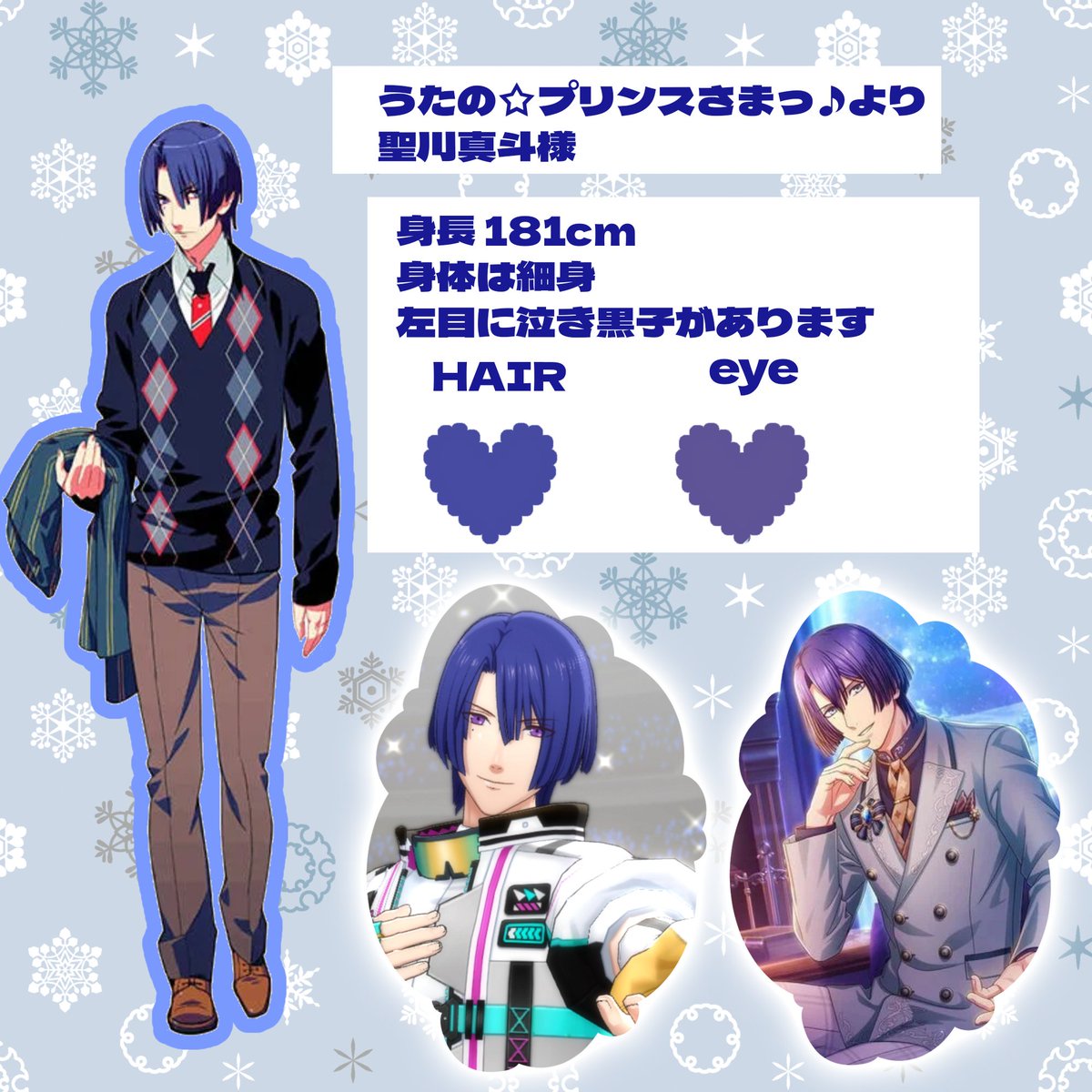 Love_Love____f's tweet photo. @_TwinkleHearts 詳細置き場ありがとうございます🙇‍♀️✨️
もしお目に止まれば是非☕ https://t.co/3hKdKlsvaO