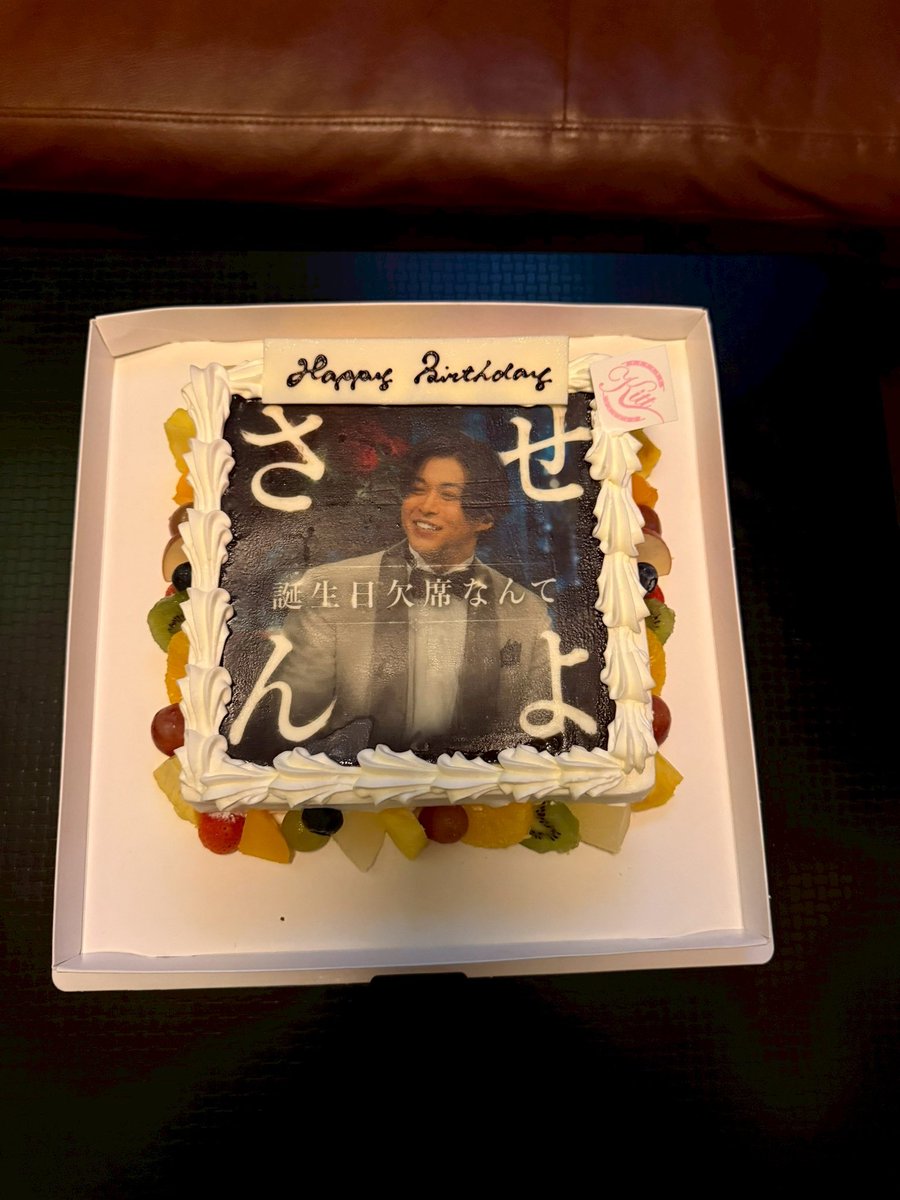 wadaakira_'s tweet photo. ちょっと前やけど、バチェロレッテジャパンシーズン4の男性たちと山崎至誕生日会開催致しました！☺️

(本人おらんかったけど勝手にケーキ用意してお祝いしといたよ🤣🤣笑)

サプライズあるって事前に言わなかったから偉いぞ、わだあきら。 https://t.co/8rq3CPFMKU